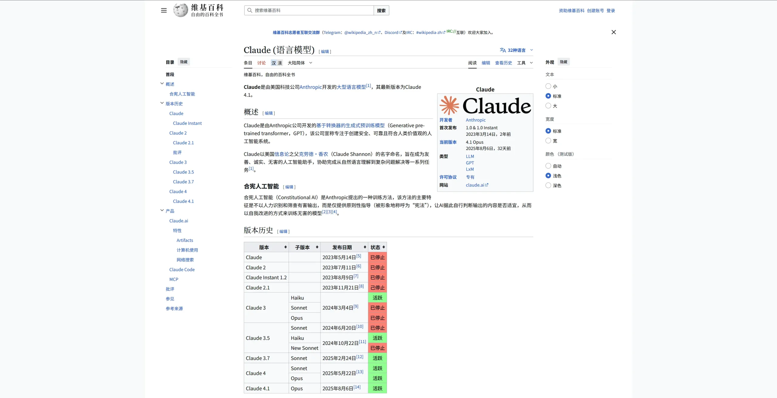 未命名文章 57