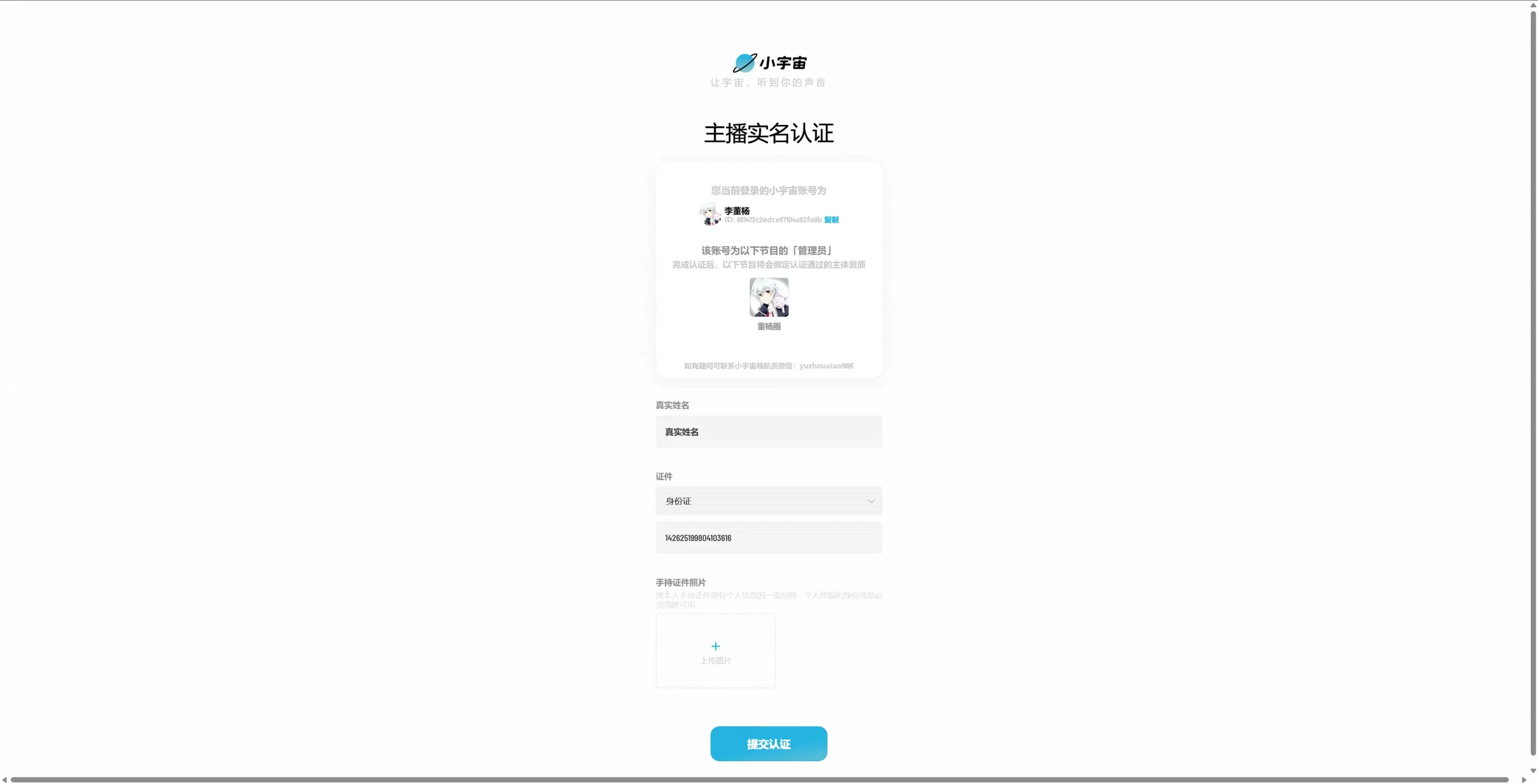 就是大家